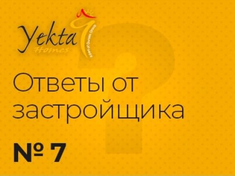 Weekly Q&A Section No. 7